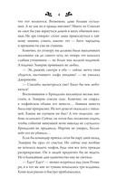 Время испытаний — фото, картинка — 3