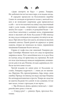 Время испытаний — фото, картинка — 4