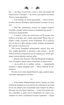 Время испытаний — фото, картинка — 6