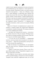 Время испытаний — фото, картинка — 7