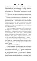 Время испытаний — фото, картинка — 8