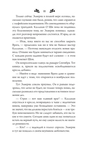 Время испытаний — фото, картинка — 10