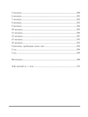 У вас дома младенец. Инструкция, которую забыли приложить в роддоме — фото, картинка — 11