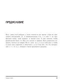 У вас дома младенец. Инструкция, которую забыли приложить в роддоме — фото, картинка — 12