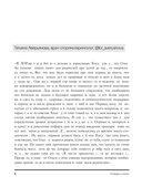 У вас дома младенец. Инструкция, которую забыли приложить в роддоме — фото, картинка — 3