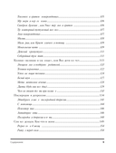 У вас дома младенец. Инструкция, которую забыли приложить в роддоме — фото, картинка — 8