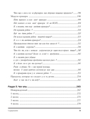 У вас дома младенец. Инструкция, которую забыли приложить в роддоме — фото, картинка — 10