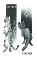 Поместье Каслкотц. Иномирье просыпается — фото, картинка — 7