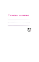 5 минут, которые изменят жизнь — фото, картинка — 1