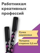 Ручка шариковая синяя 