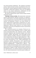 Логика — фото, картинка — 11