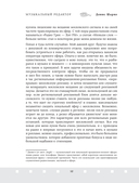 Музыкальный редактор. Как музыка попадает в кино и сериалы? — фото, картинка — 12