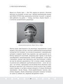 Музыкальный редактор. Как музыка попадает в кино и сериалы? — фото, картинка — 13