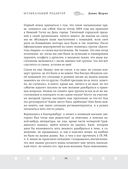 Музыкальный редактор. Как музыка попадает в кино и сериалы? — фото, картинка — 14