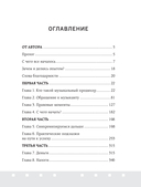 Музыкальный редактор. Как музыка попадает в кино и сериалы? — фото, картинка — 3