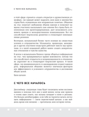 Музыкальный редактор. Как музыка попадает в кино и сериалы? — фото, картинка — 7