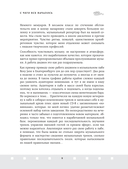 Музыкальный редактор. Как музыка попадает в кино и сериалы? — фото, картинка — 9