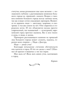 На дне Одессы — фото, картинка — 10