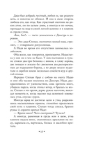 На дне Одессы — фото, картинка — 13