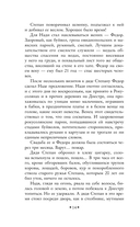 На дне Одессы — фото, картинка — 14