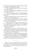 На дне Одессы — фото, картинка — 15