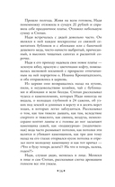 На дне Одессы — фото, картинка — 16