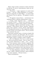 На дне Одессы — фото, картинка — 18