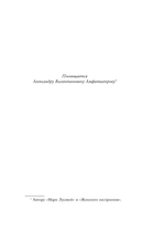 На дне Одессы — фото, картинка — 6