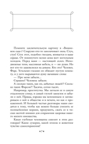 На дне Одессы — фото, картинка — 7