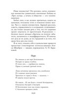 На дне Одессы — фото, картинка — 8