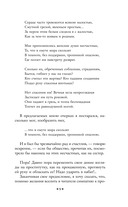 На дне Одессы — фото, картинка — 9