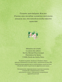 Записки из Зелёного Бора. Время прощаний — фото, картинка — 2