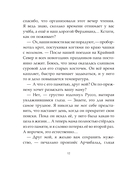 Записки из Зелёного Бора. Время прощаний — фото, картинка — 12