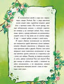 Записки из Зелёного Бора. Время прощаний — фото, картинка — 3