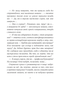 Записки из Зелёного Бора. Время прощаний — фото, картинка — 7