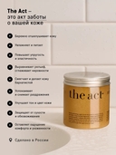 Скраб для тела 