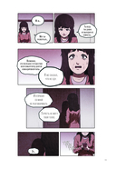 Sweet Home. Милый дом. Том 1 — фото, картинка — 16