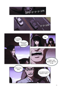 Sweet Home. Милый дом. Том 1 — фото, картинка — 18