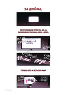 Sweet Home. Милый дом. Том 1 — фото, картинка — 11