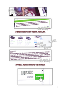 Sweet Home. Милый дом. Том 1 — фото, картинка — 12