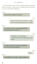 Удачная суббота — фото, картинка — 13