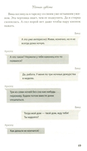 Удачная суббота — фото, картинка — 14