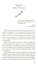 Удачная суббота — фото, картинка — 15