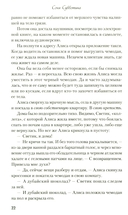 Удачная суббота — фото, картинка — 16