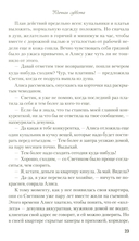 Удачная суббота — фото, картинка — 17