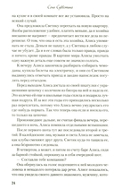 Удачная суббота — фото, картинка — 18