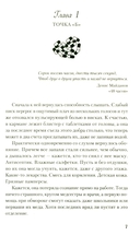 Удачная суббота — фото, картинка — 3