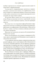 Удачная суббота — фото, картинка — 9