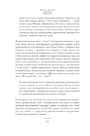 Наука души — фото, картинка — 5