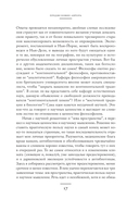 Наука души — фото, картинка — 10